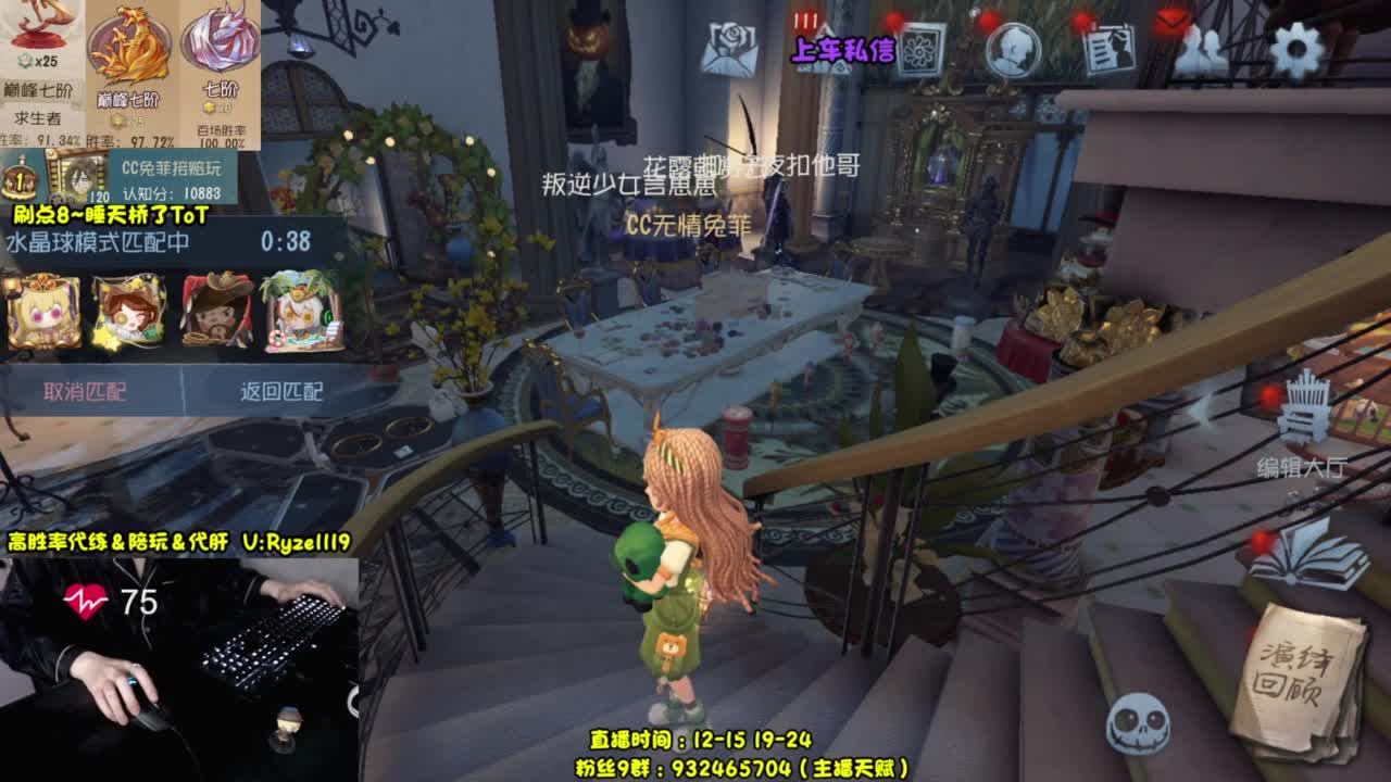 嗯嗯嗯嗯嗯 第9段