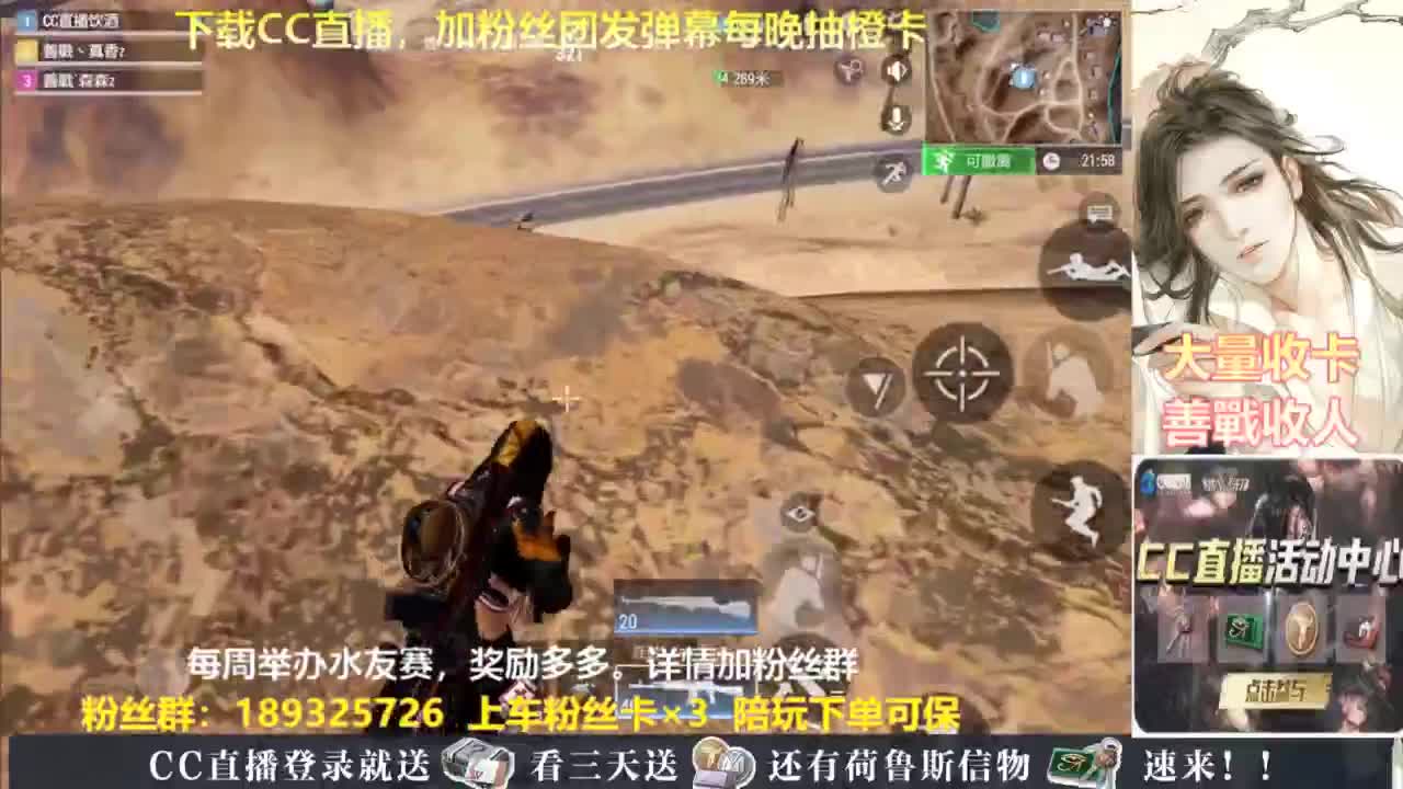 主播带队开箱~ 第3段