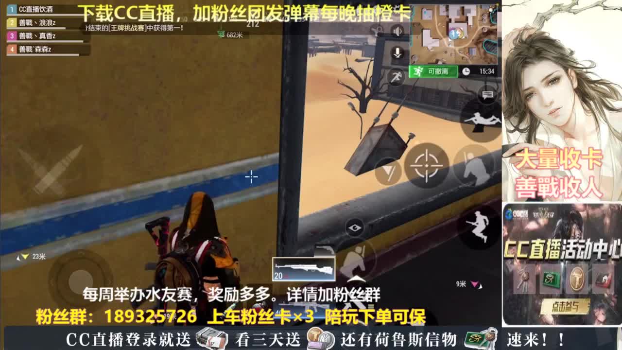 主播带队开箱~ 第5段
