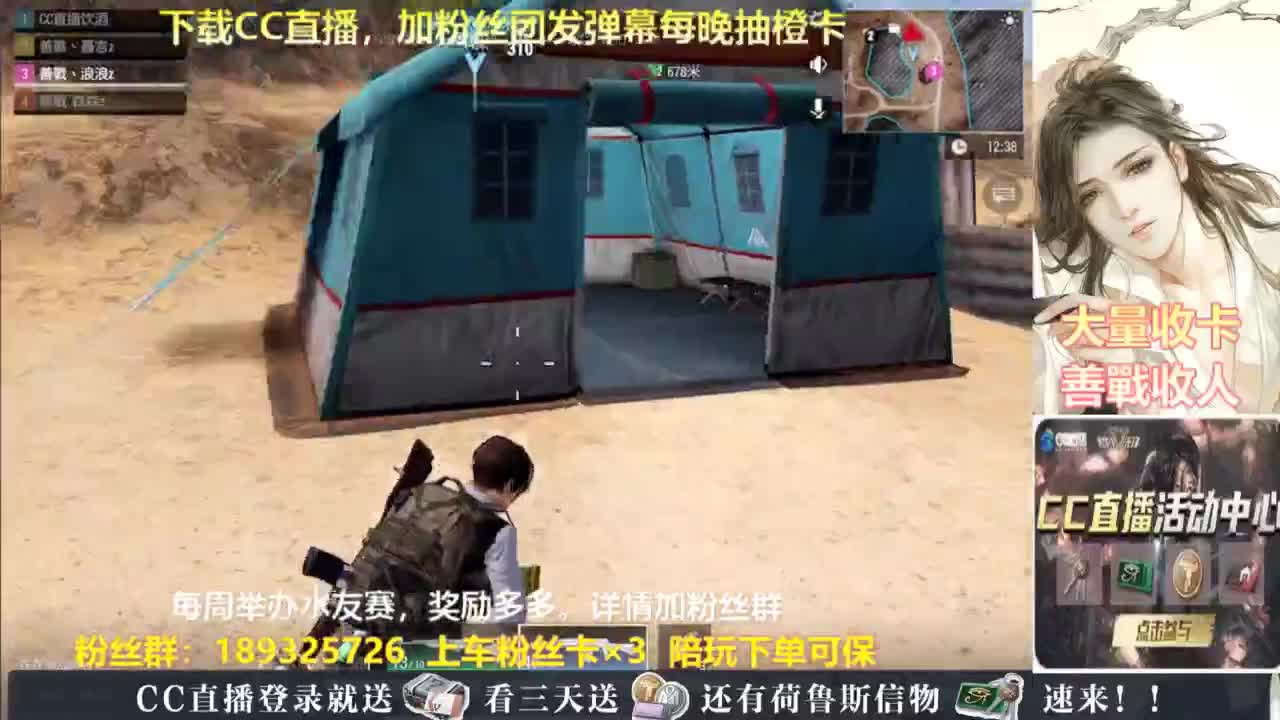 主播带队开箱~ 第7段
