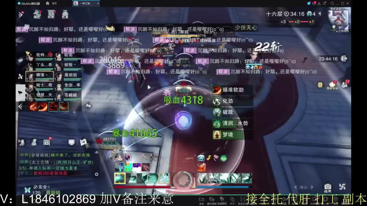 开心快乐每一天 第1段