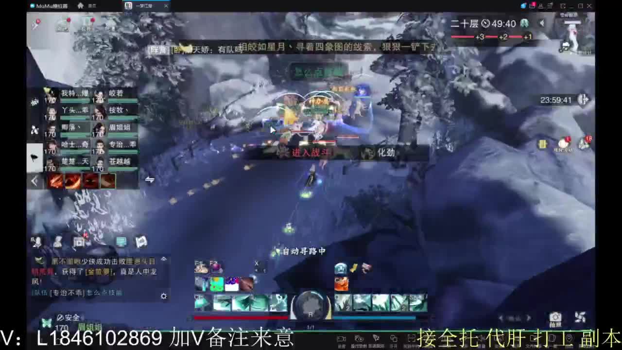 开心快乐每一天 第2段