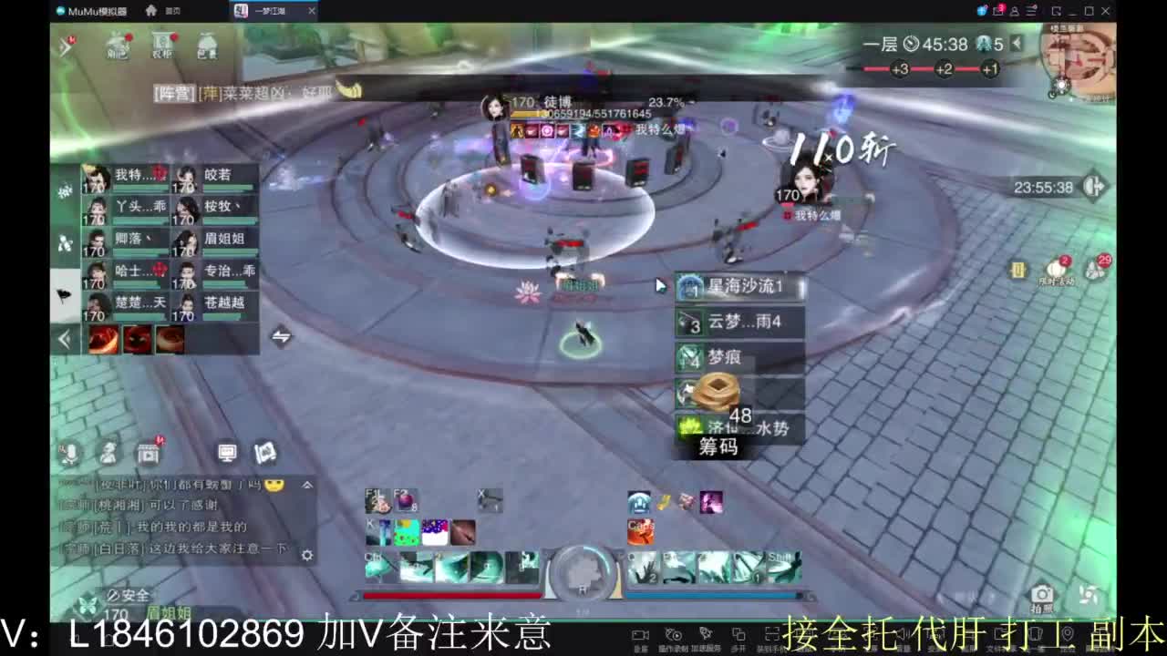 开心快乐每一天 第3段