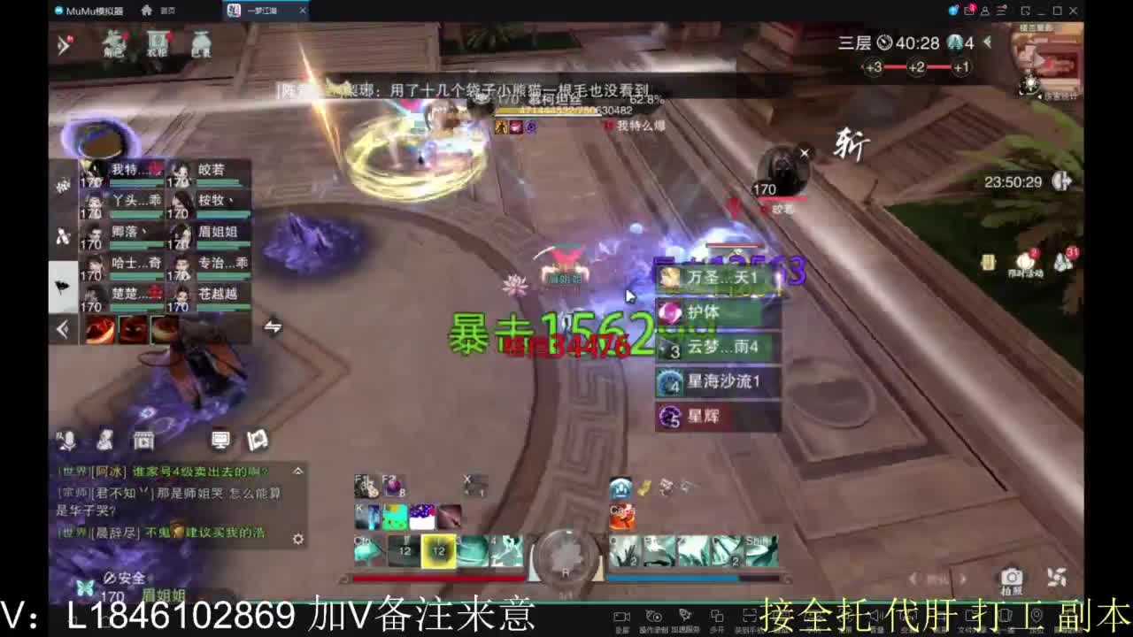 开心快乐每一天 第4段