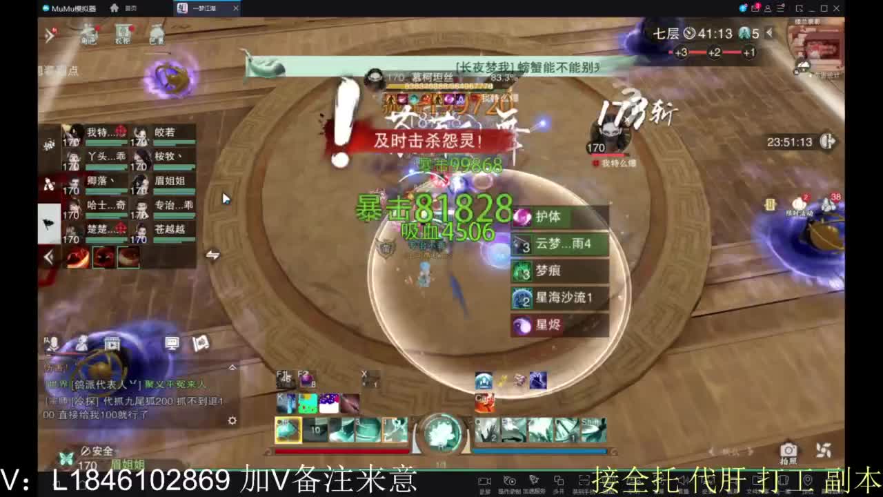 开心快乐每一天 第5段