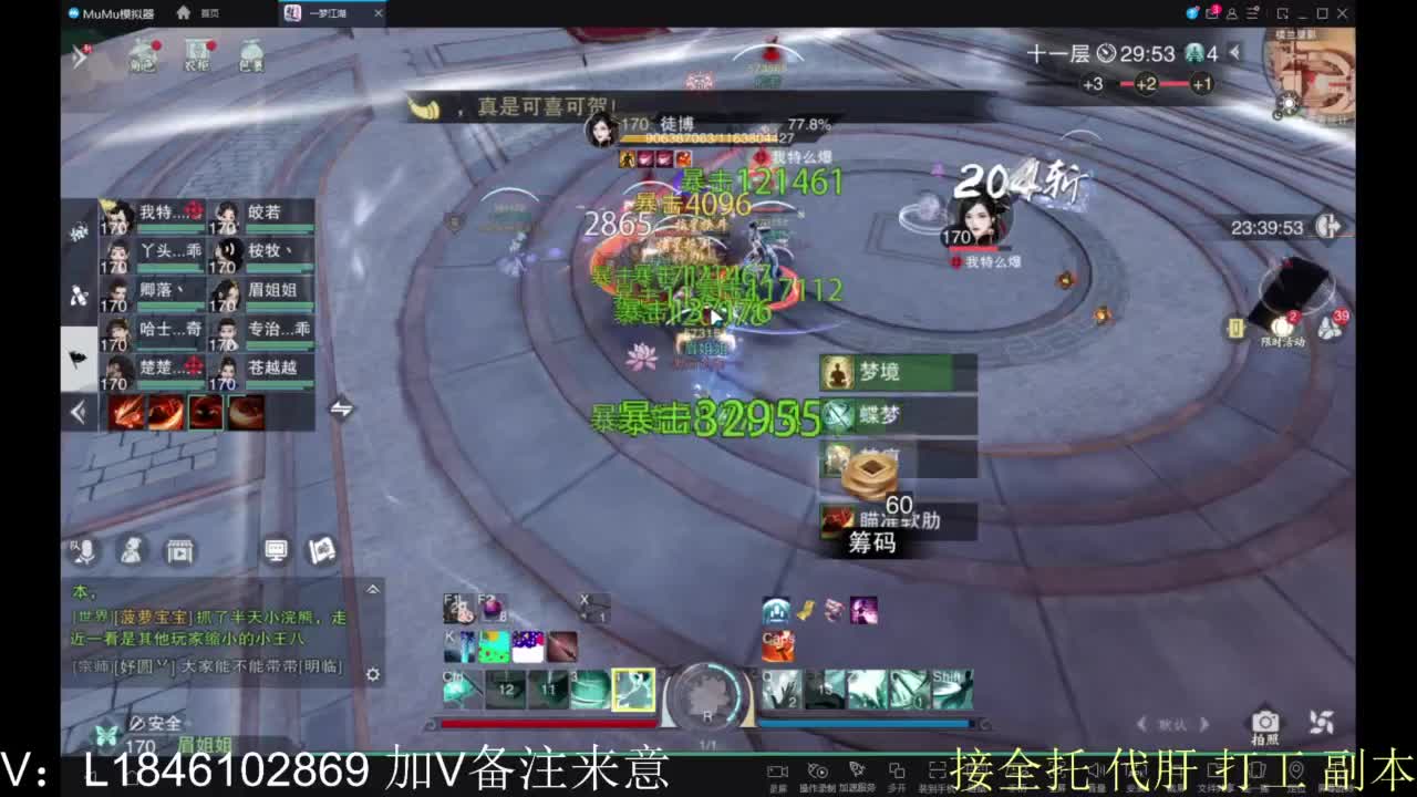 开心快乐每一天 第6段