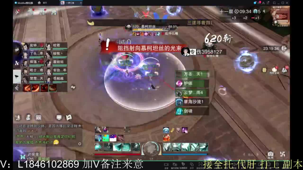 开心快乐每一天 第7段