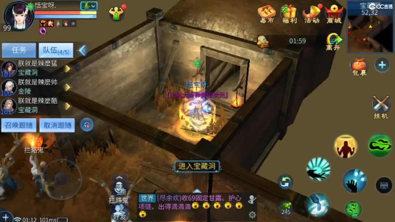 等风也等你~~ 第1段