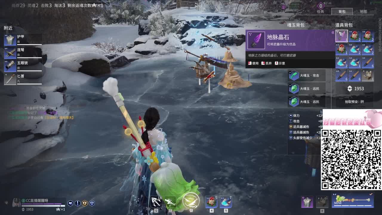用心直播 第3段