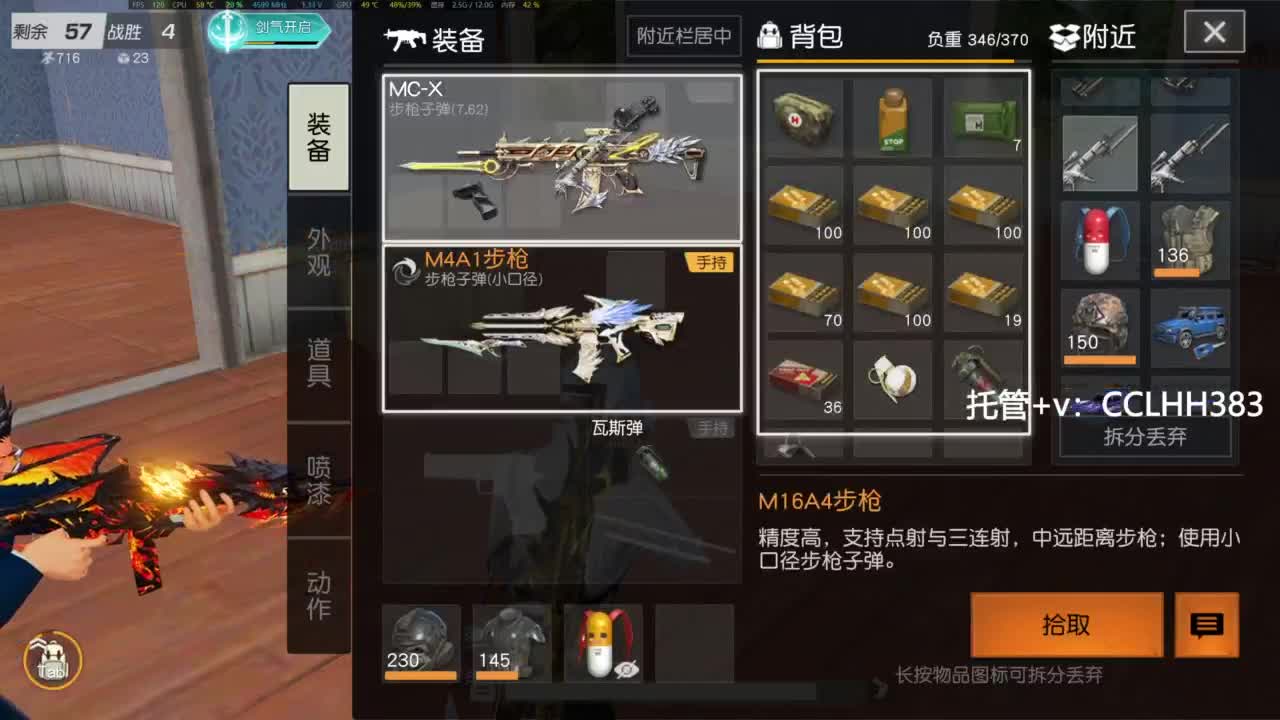 李荒荒的直播间 第2段