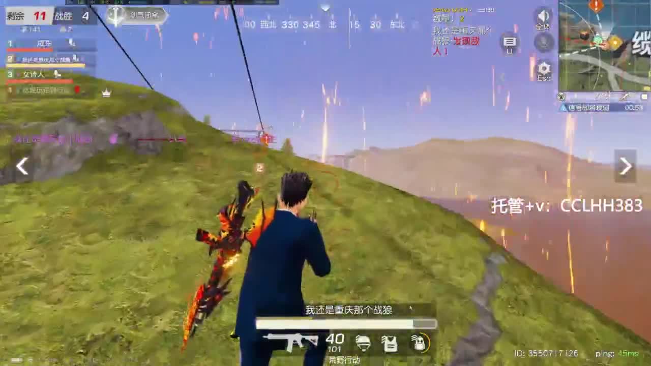 李荒荒的直播间 第3段