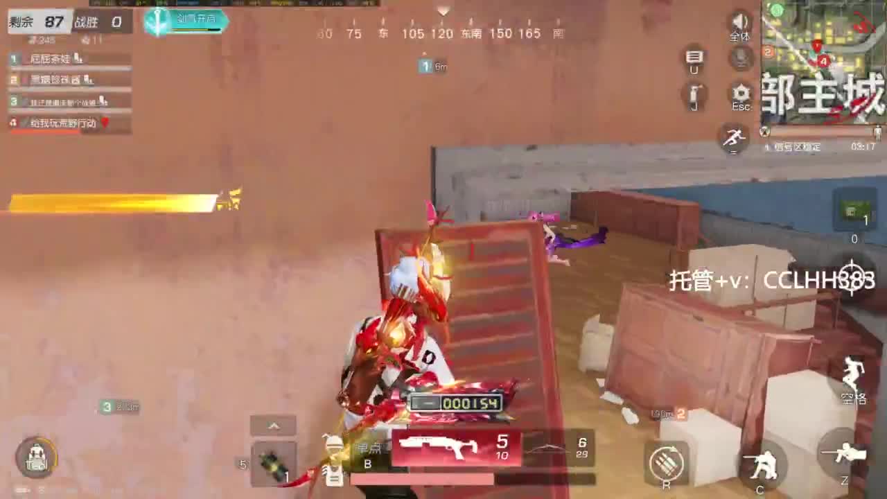 李荒荒的直播间 第4段