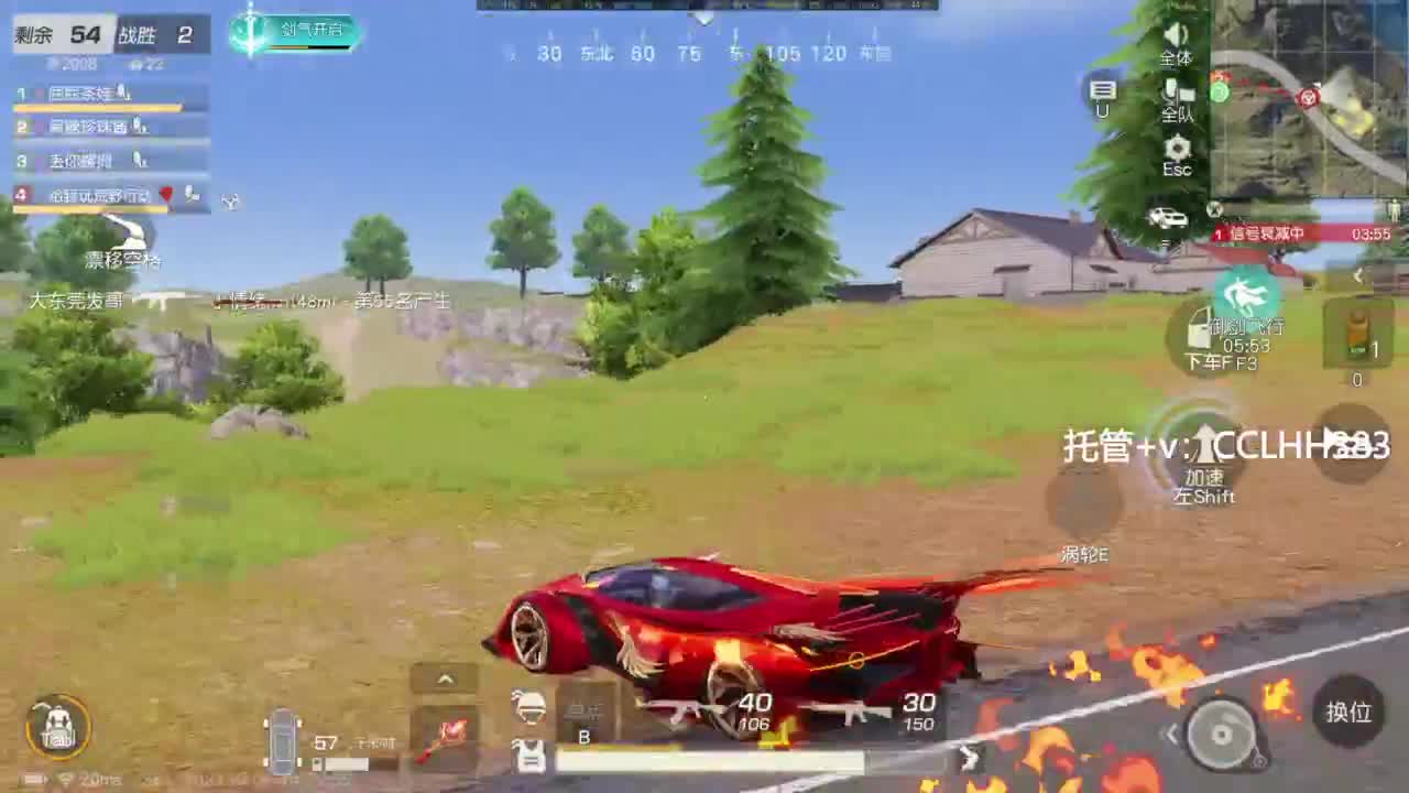 李荒荒的直播间 第6段