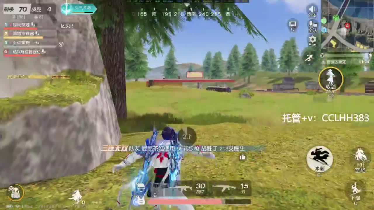 李荒荒的直播间 第7段