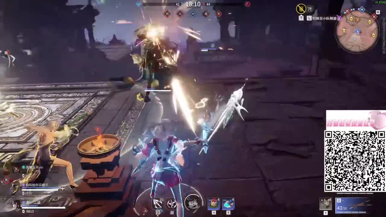 用心直播 第6段