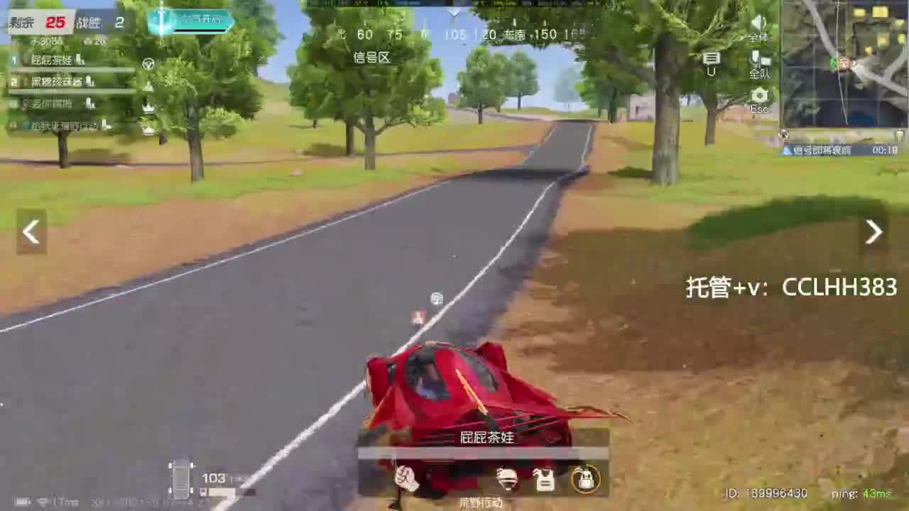 李荒荒的直播间 第8段