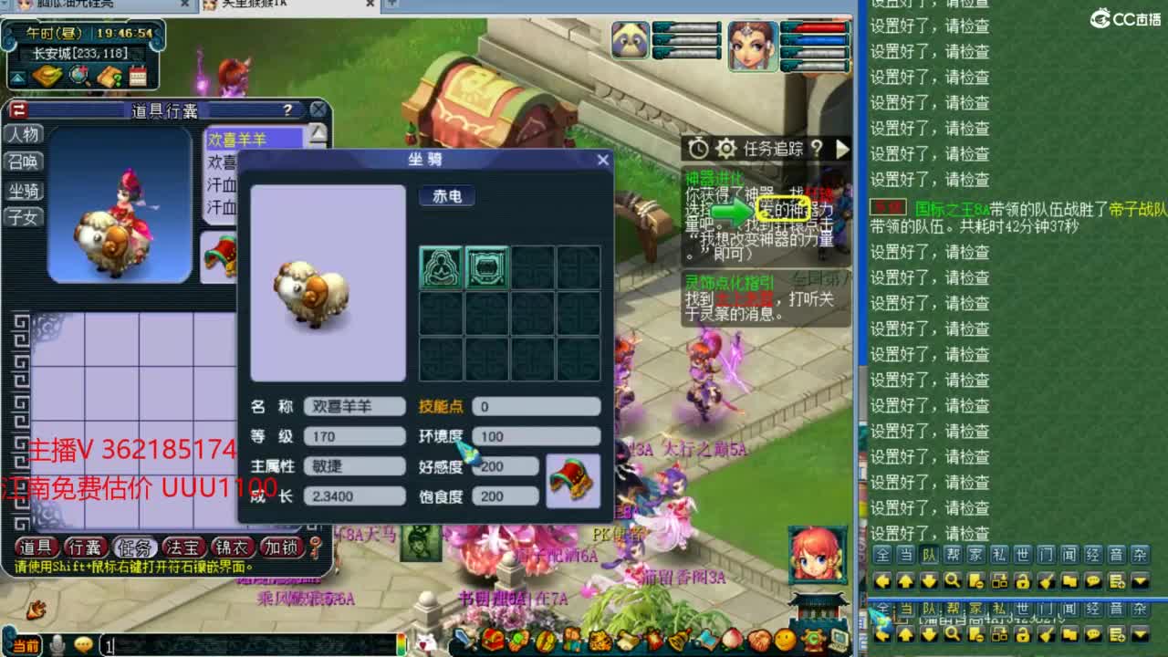 浩文 联赛皇宫 第2段