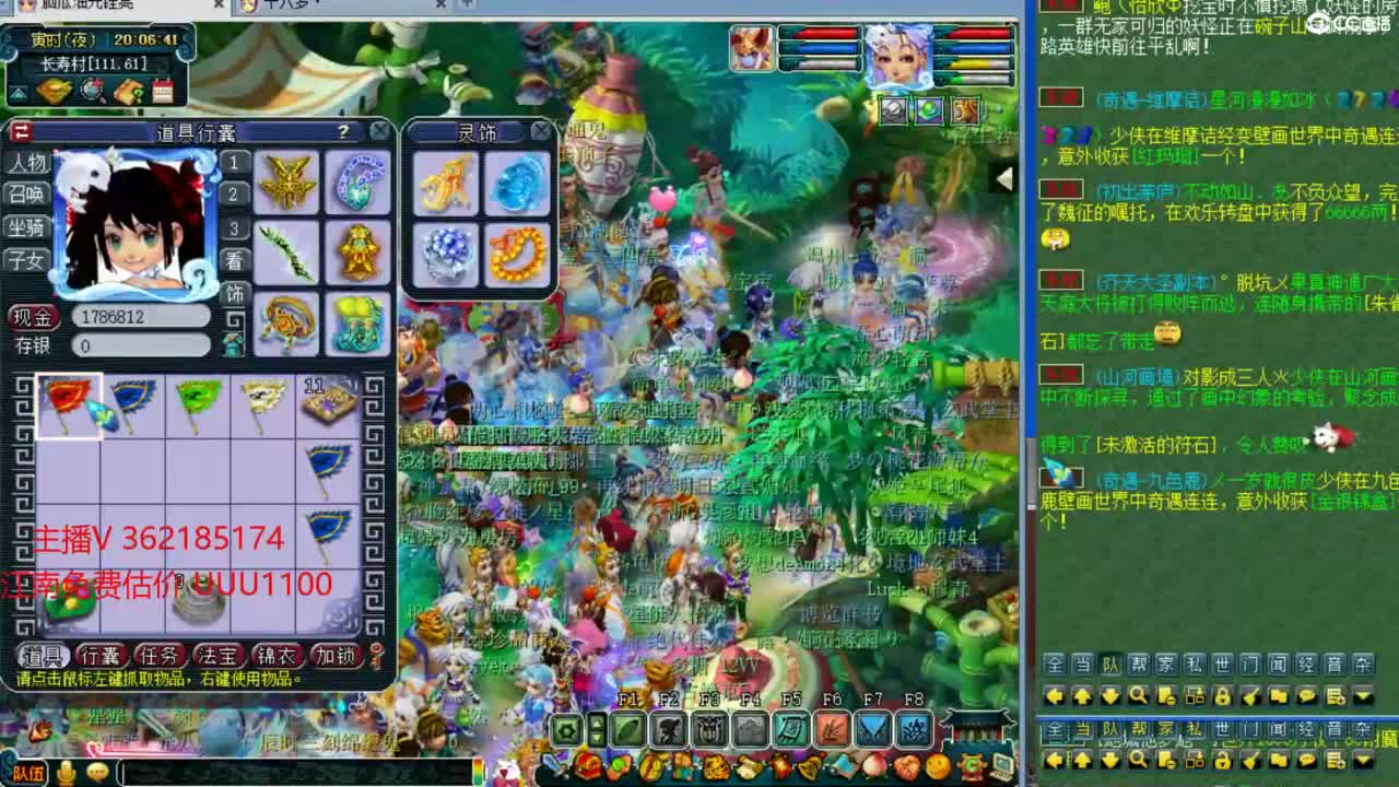 浩文 联赛皇宫 第3段