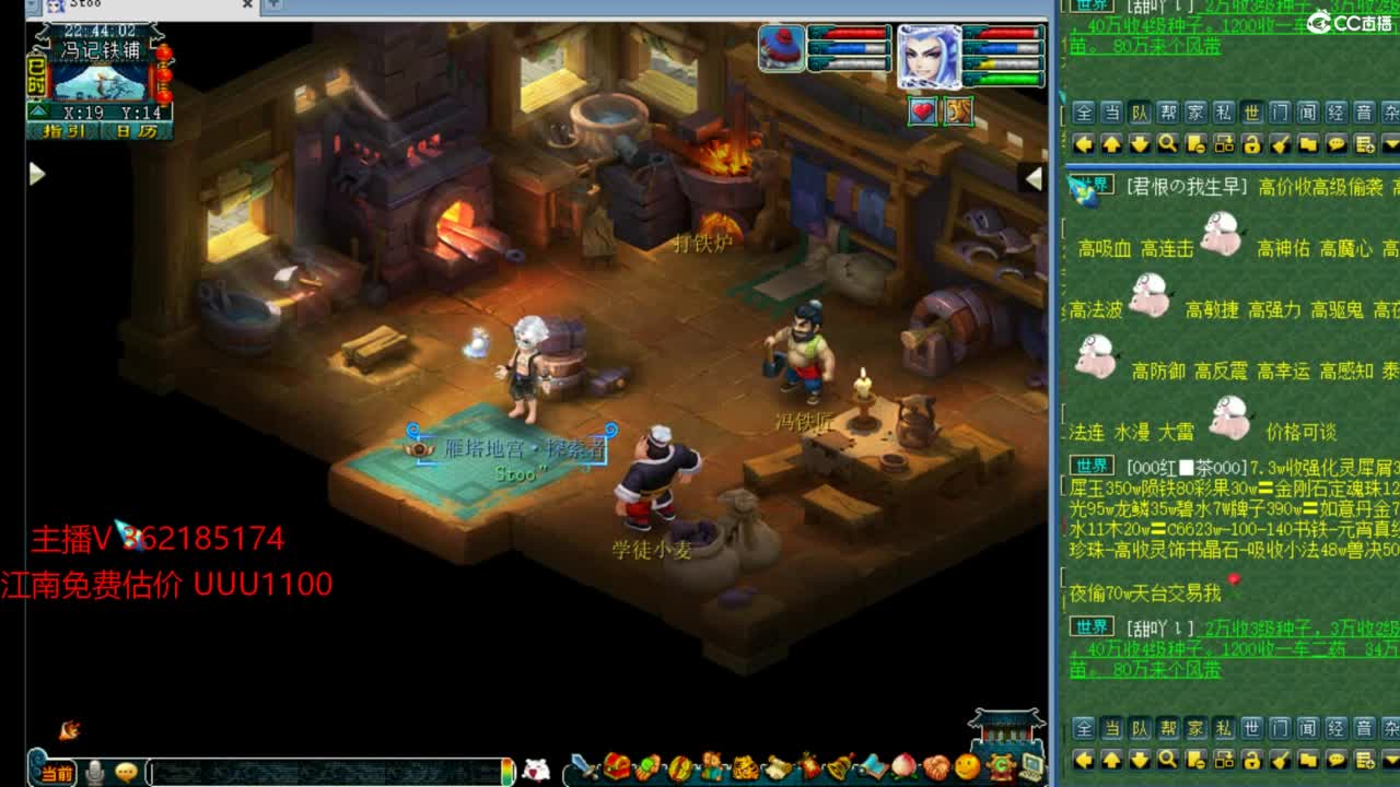 浩文 联赛皇宫 第8段