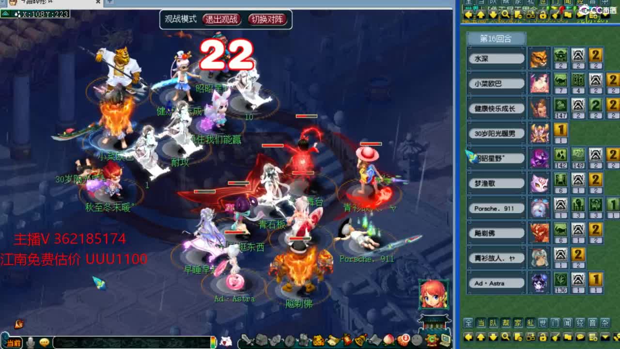 浩文 联赛皇宫 第9段