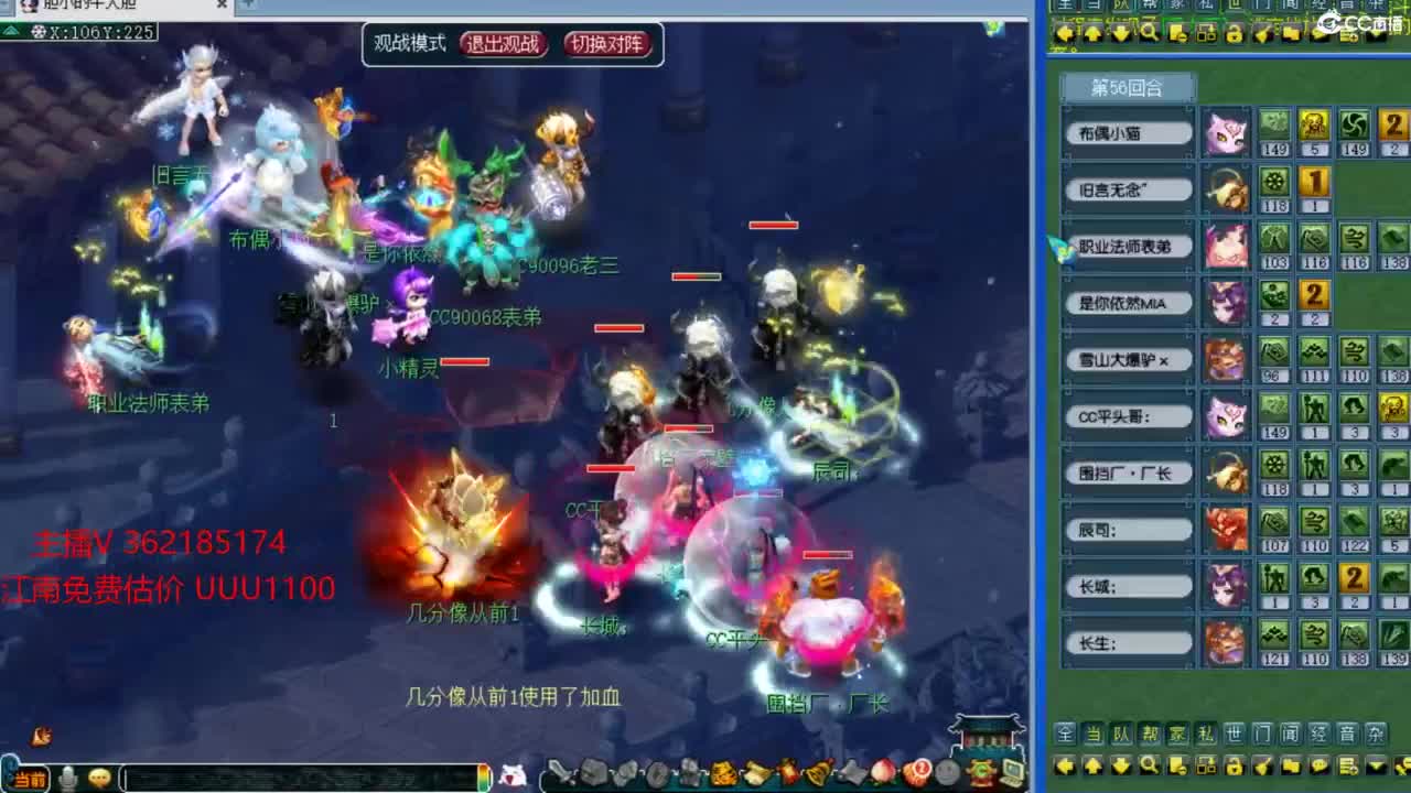 浩文 联赛皇宫 第12段