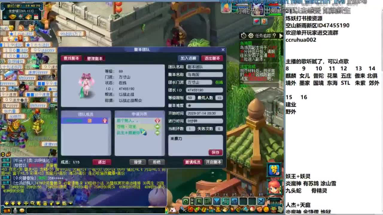 空山新雨单开接资源 第1段