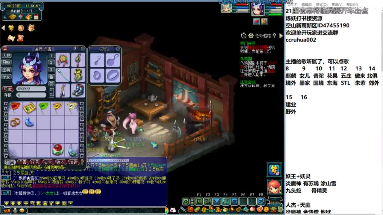 空山新雨单开接资源 第2段