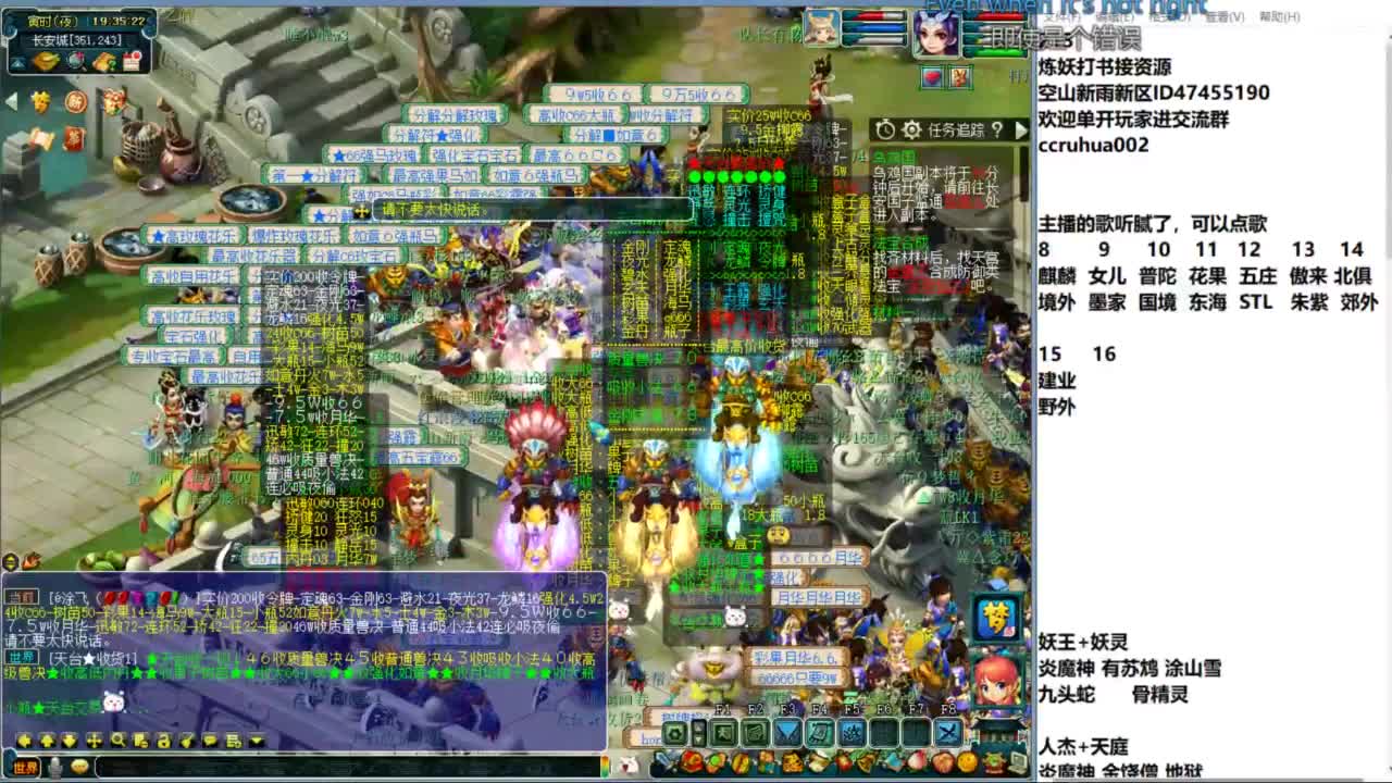 空山新雨单开接资源 第3段