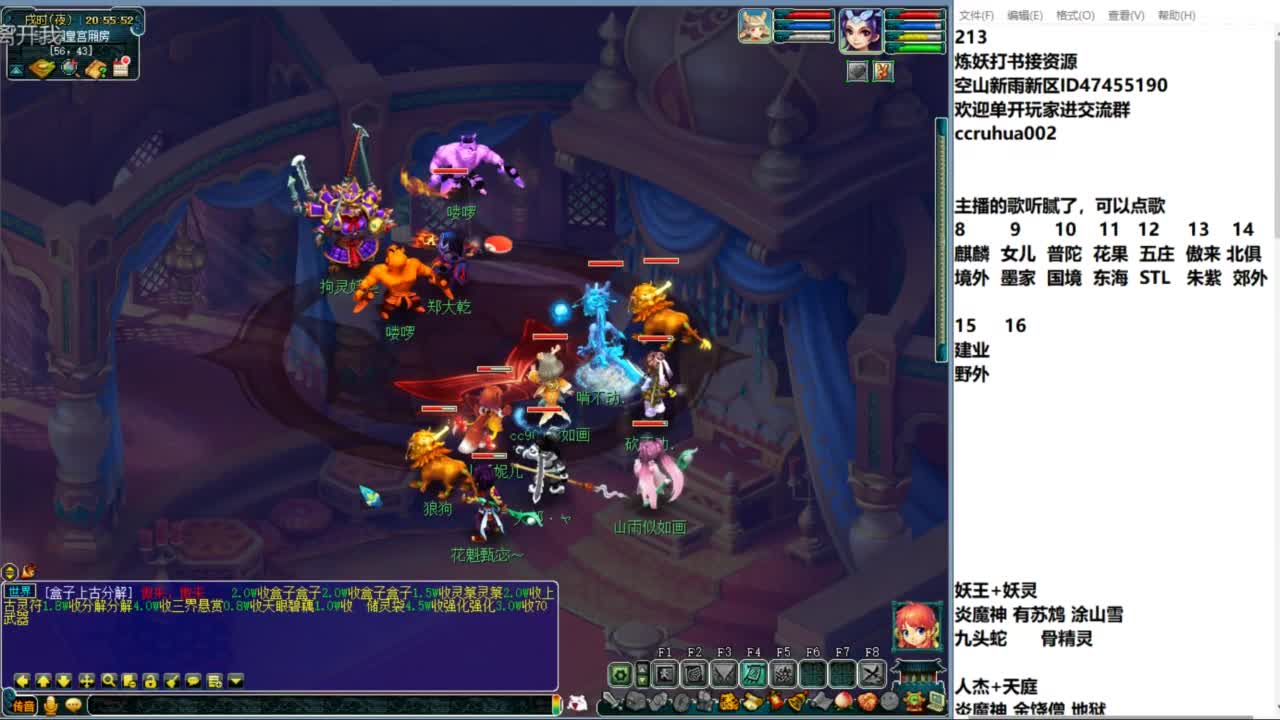 空山新雨单开接资源 第6段