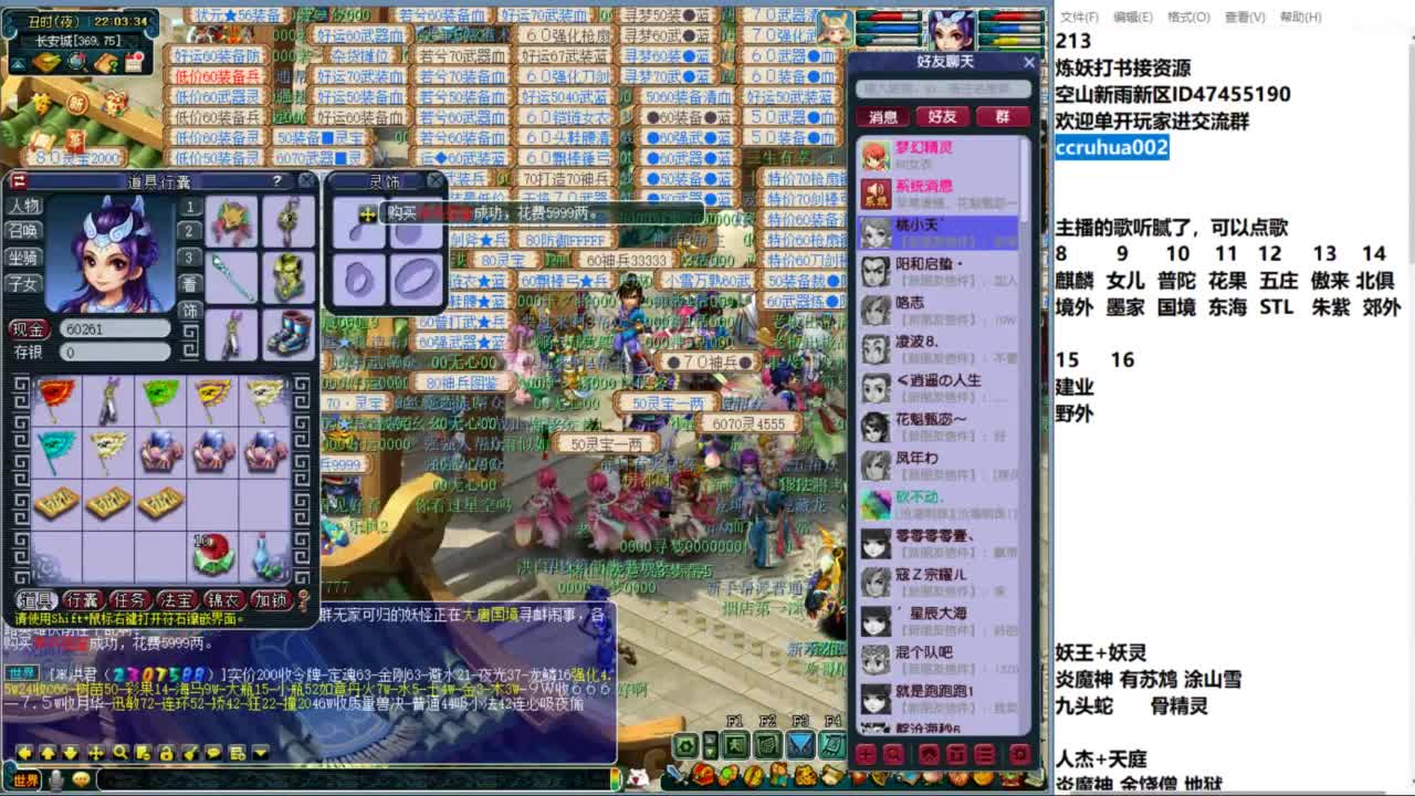 空山新雨单开接资源 第8段