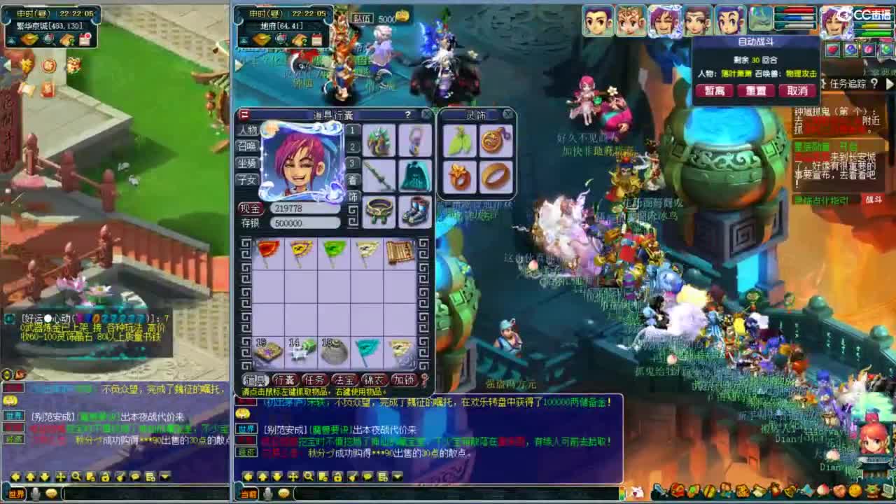 空山新雨单开接资源 第9段