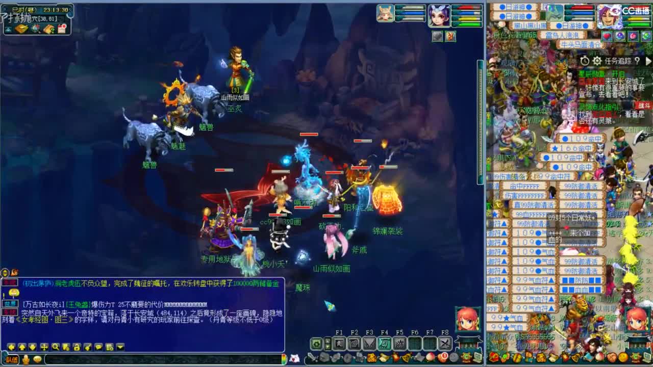 空山新雨单开接资源 第10段
