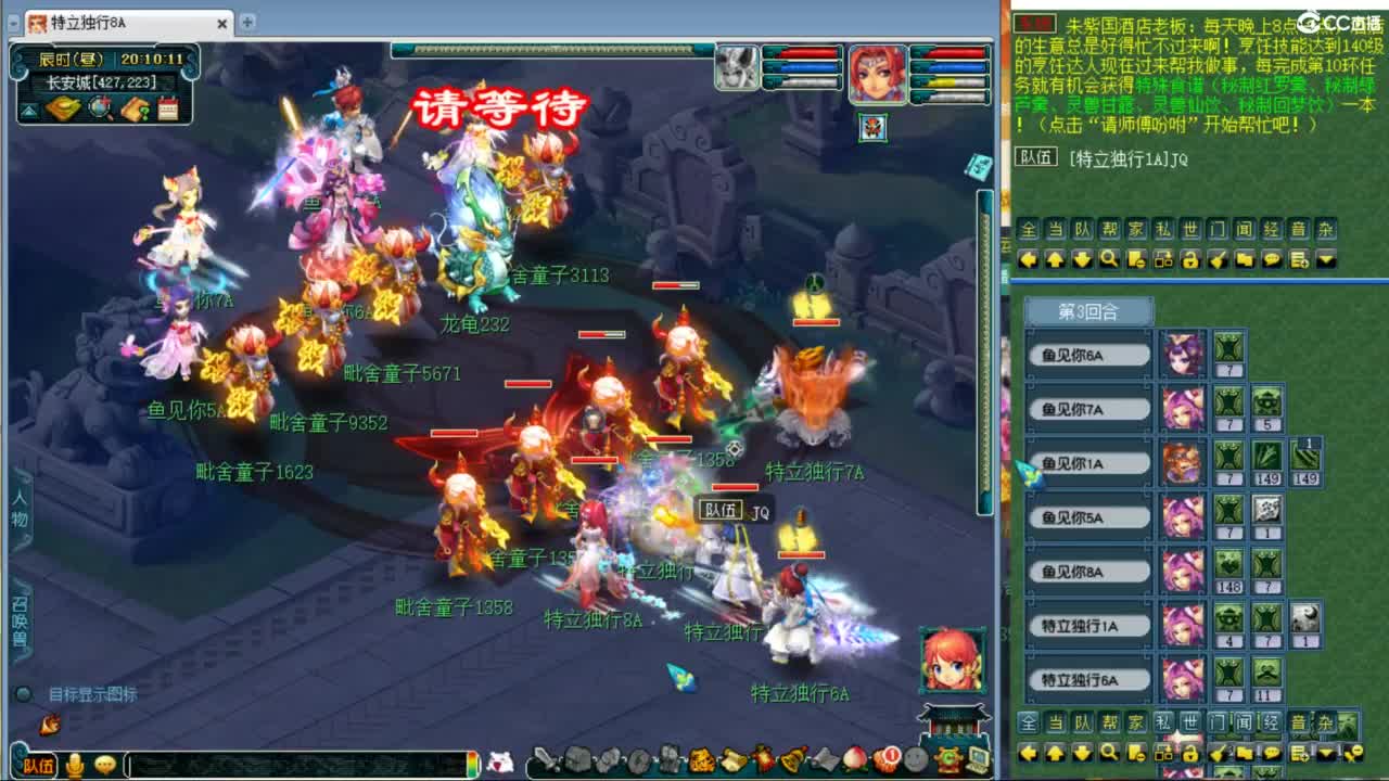 神威第一分析师 第1段