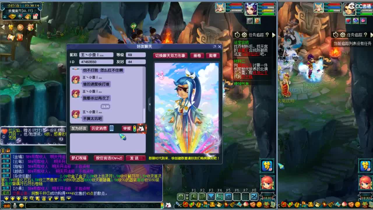 空山新雨单开接资源 第11段