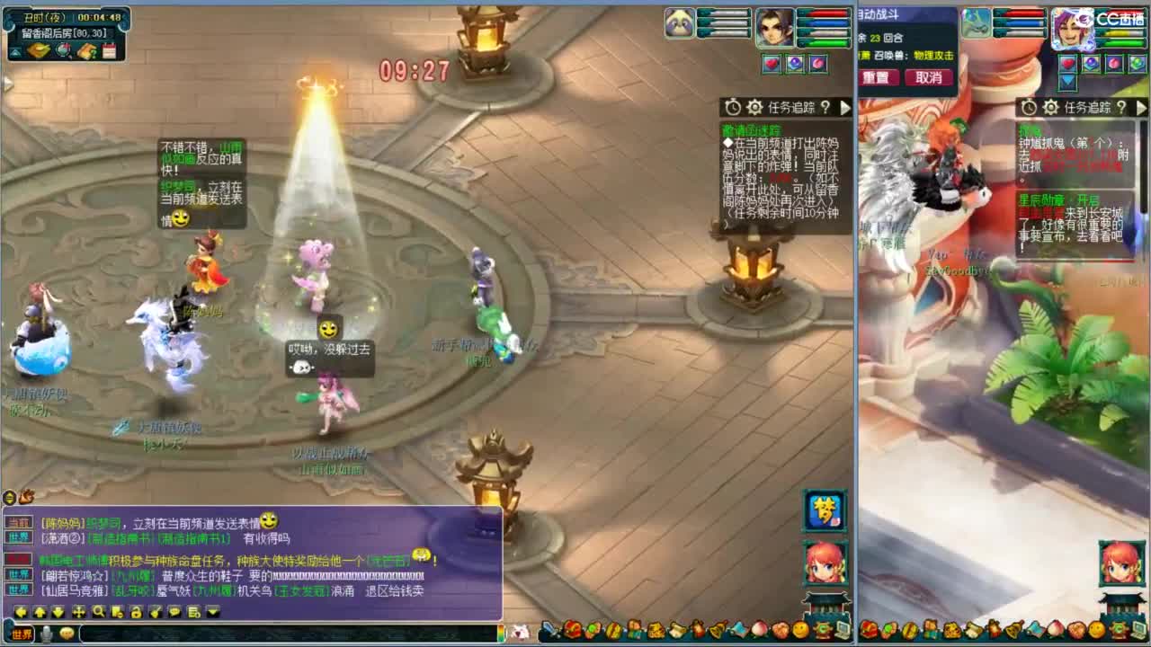 空山新雨单开接资源 第12段