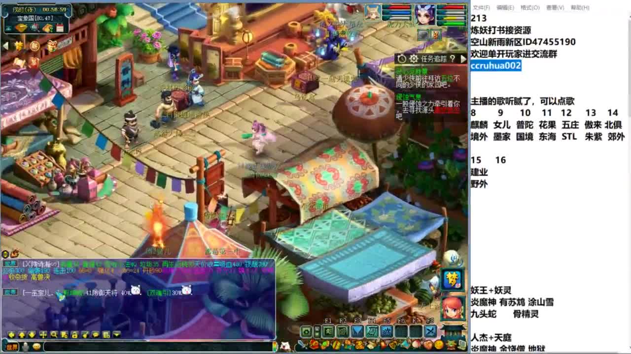 空山新雨单开接资源 第14段