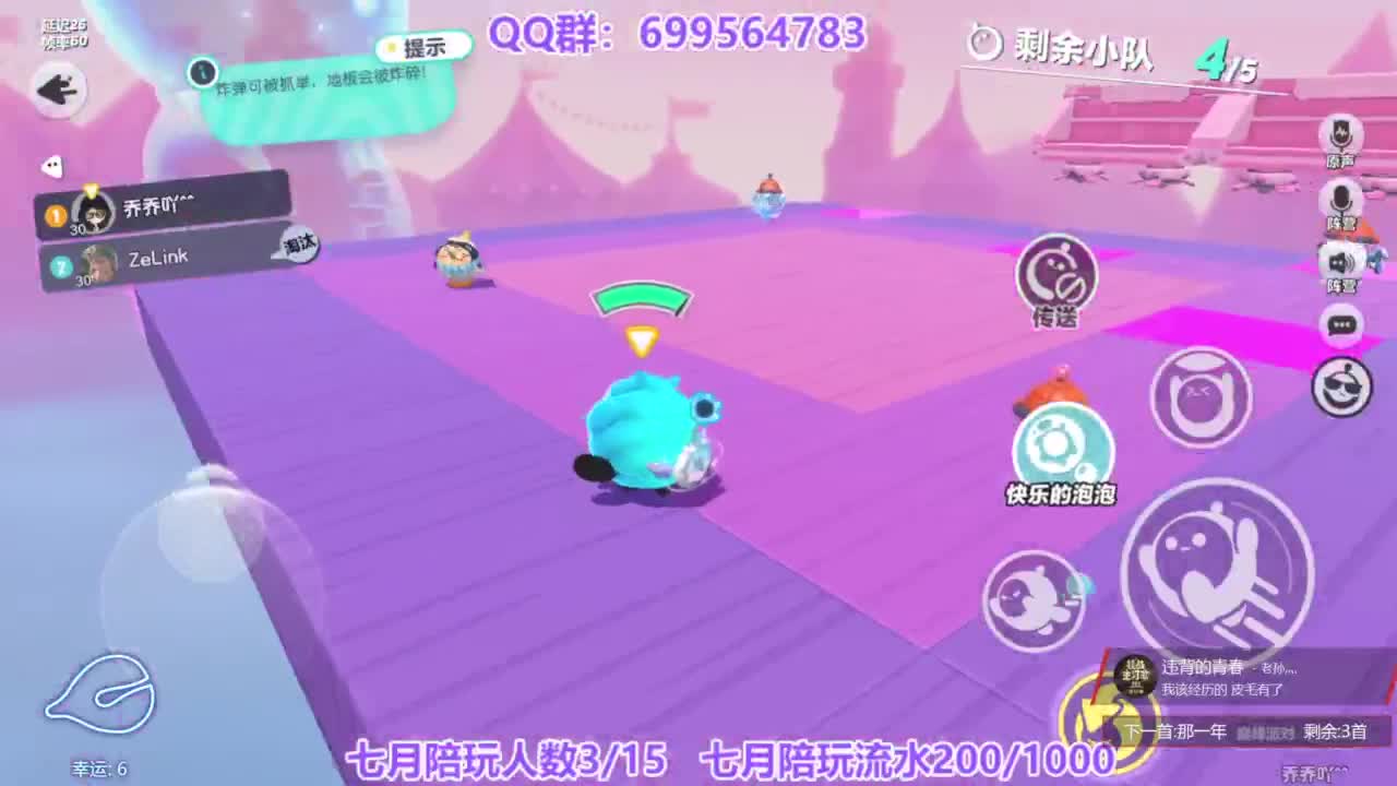 接陪代上凤凰蛋 第1段