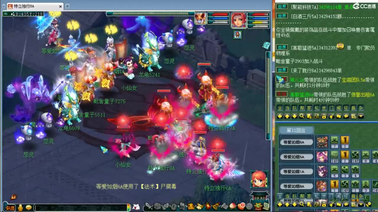 神威第一分析师 第4段