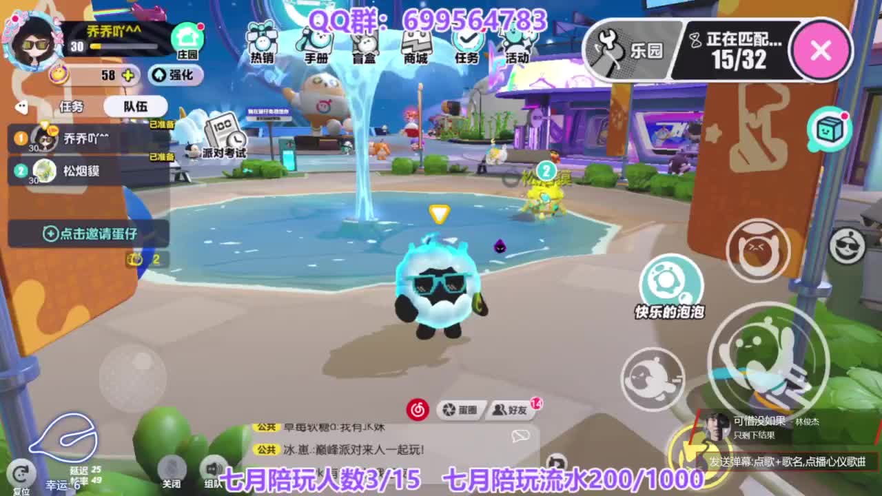 接陪代上凤凰蛋 第3段