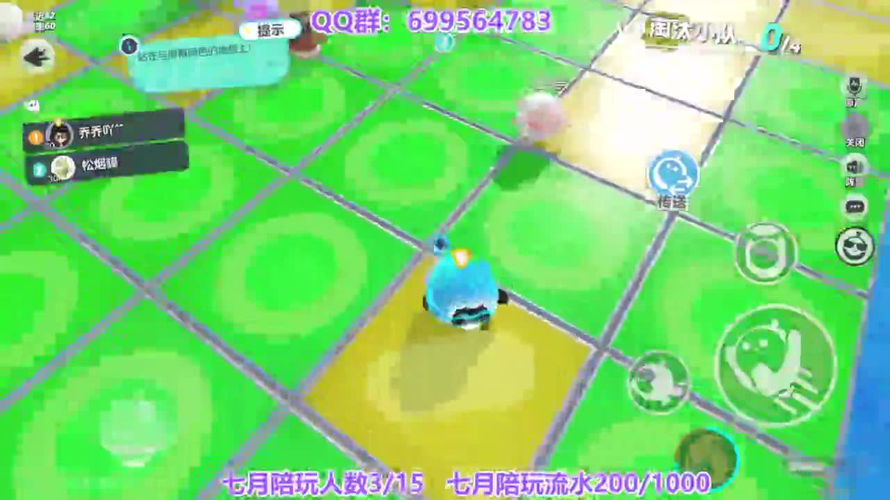 接陪代上凤凰蛋 第4段