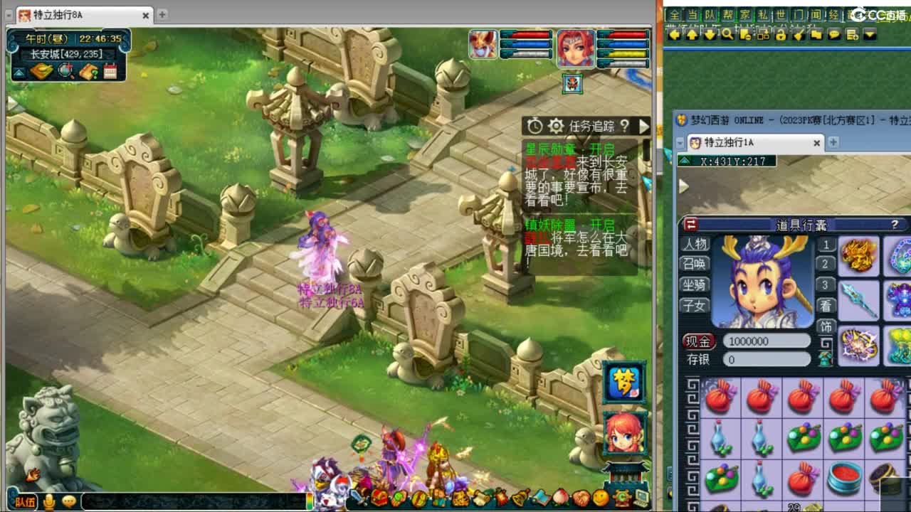 神威第一分析师 第6段