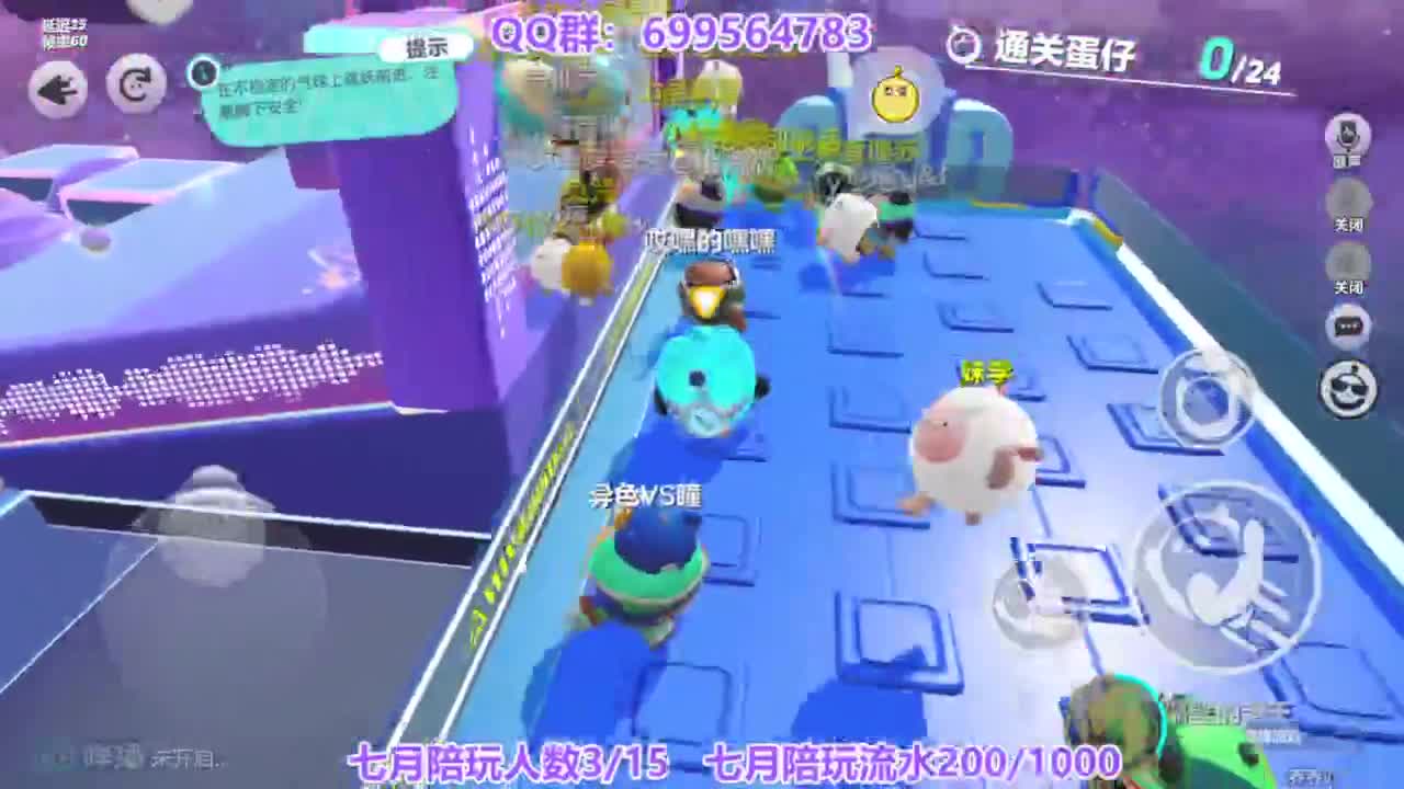 接陪代上凤凰蛋 第5段