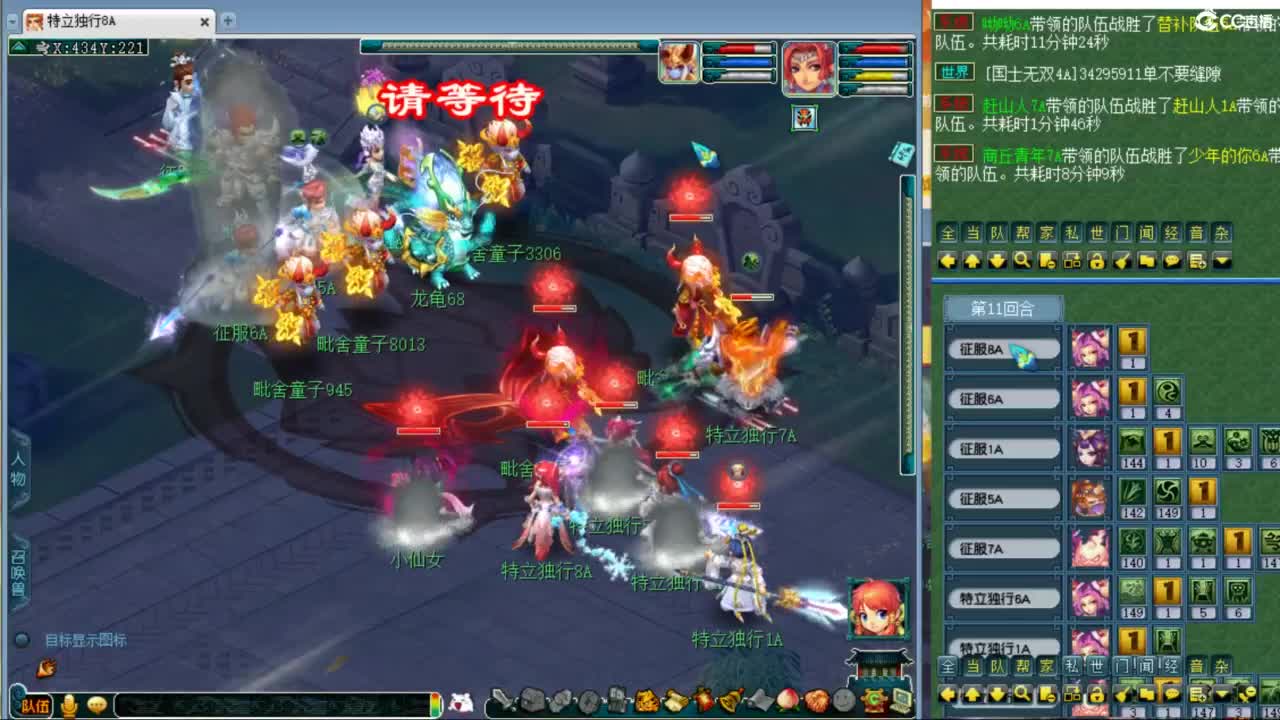 神威第一分析师 第8段