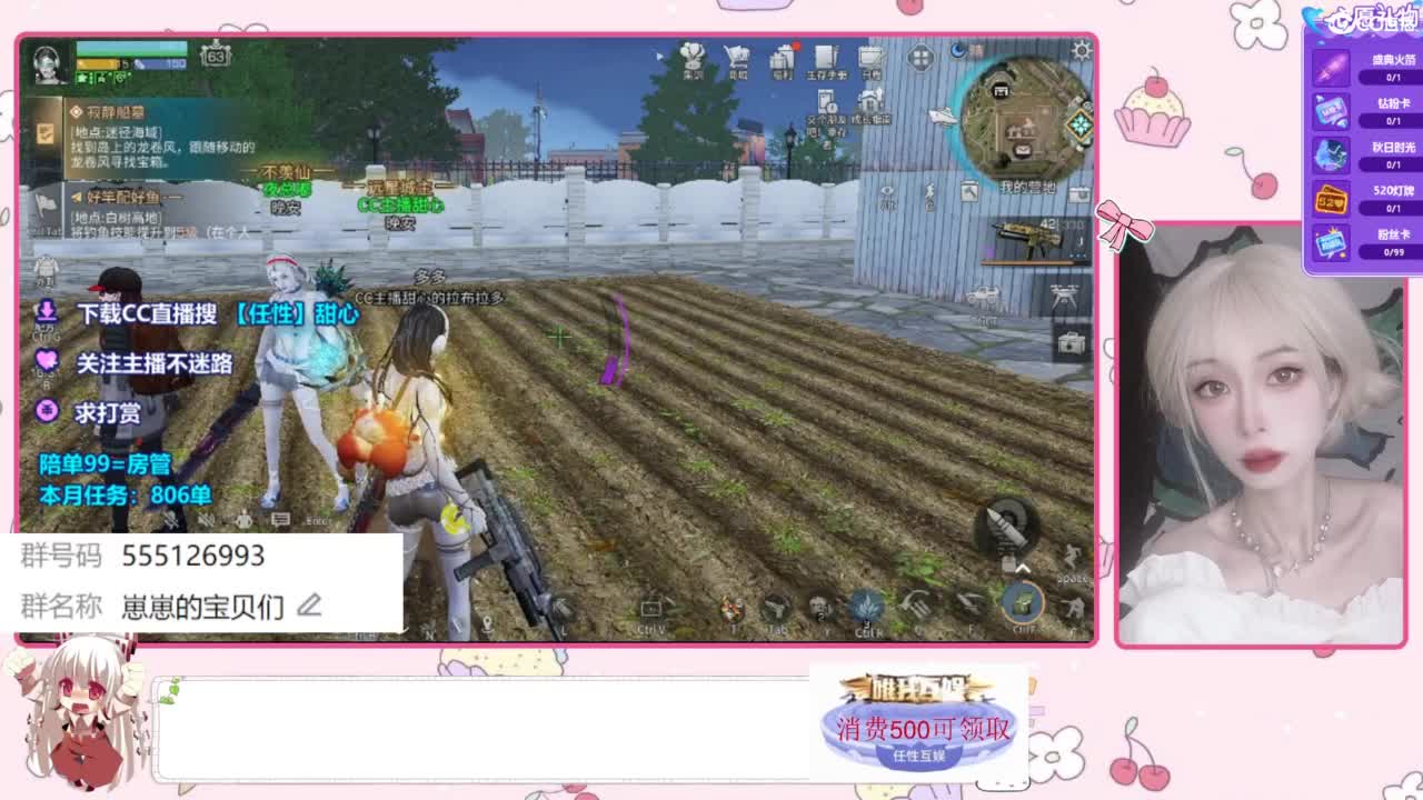 欢迎来到我的直播间