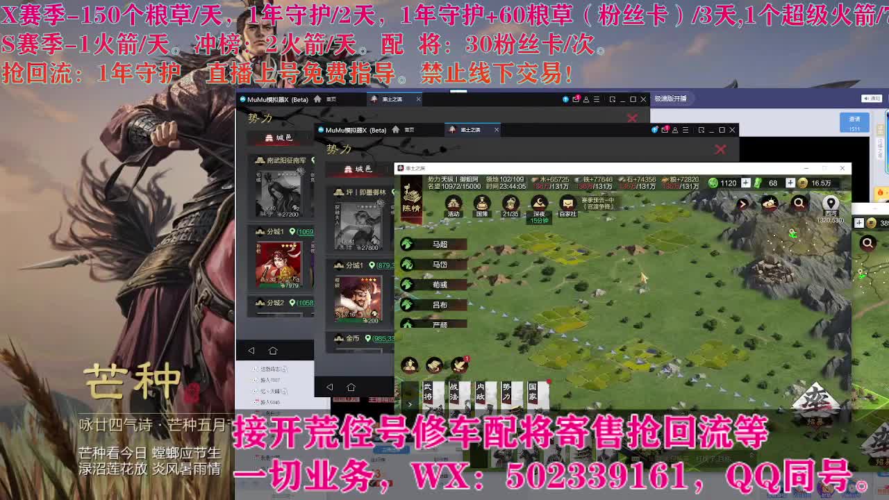 竭地蜀骑开荒 第1段