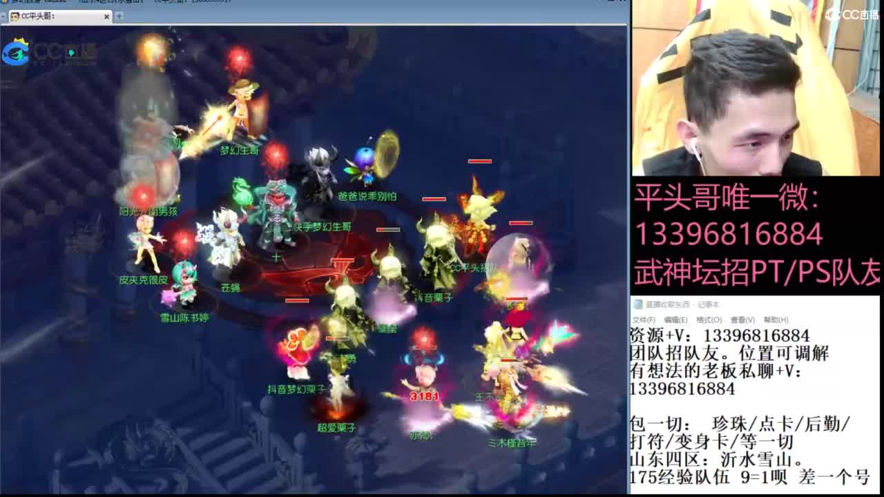 生死看淡不服就干 第2段
