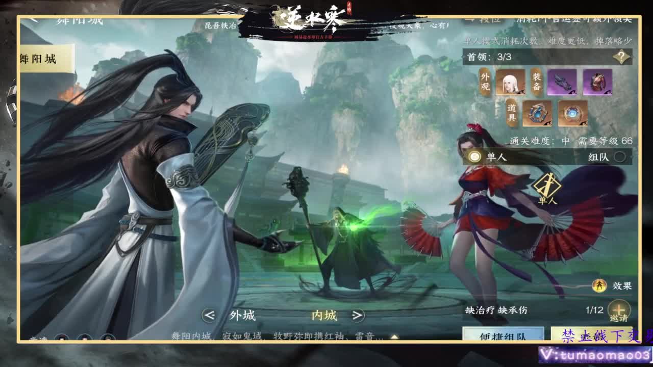 神相 第5段