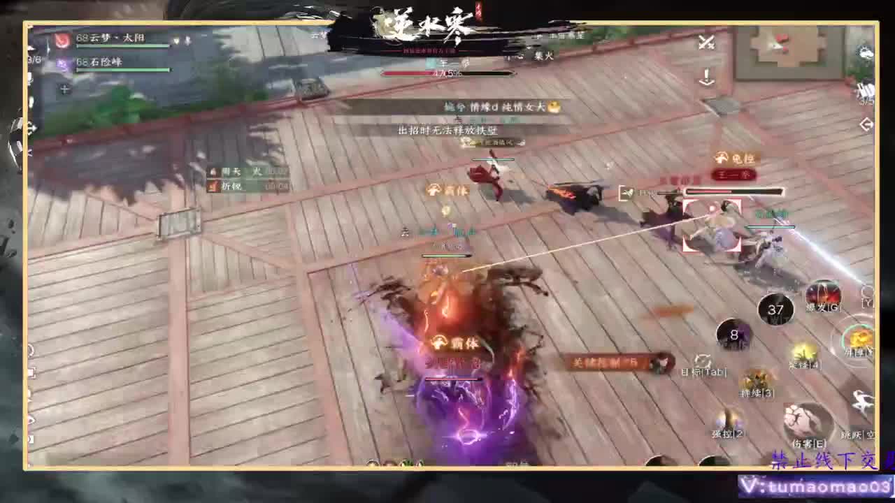 神相 第10段