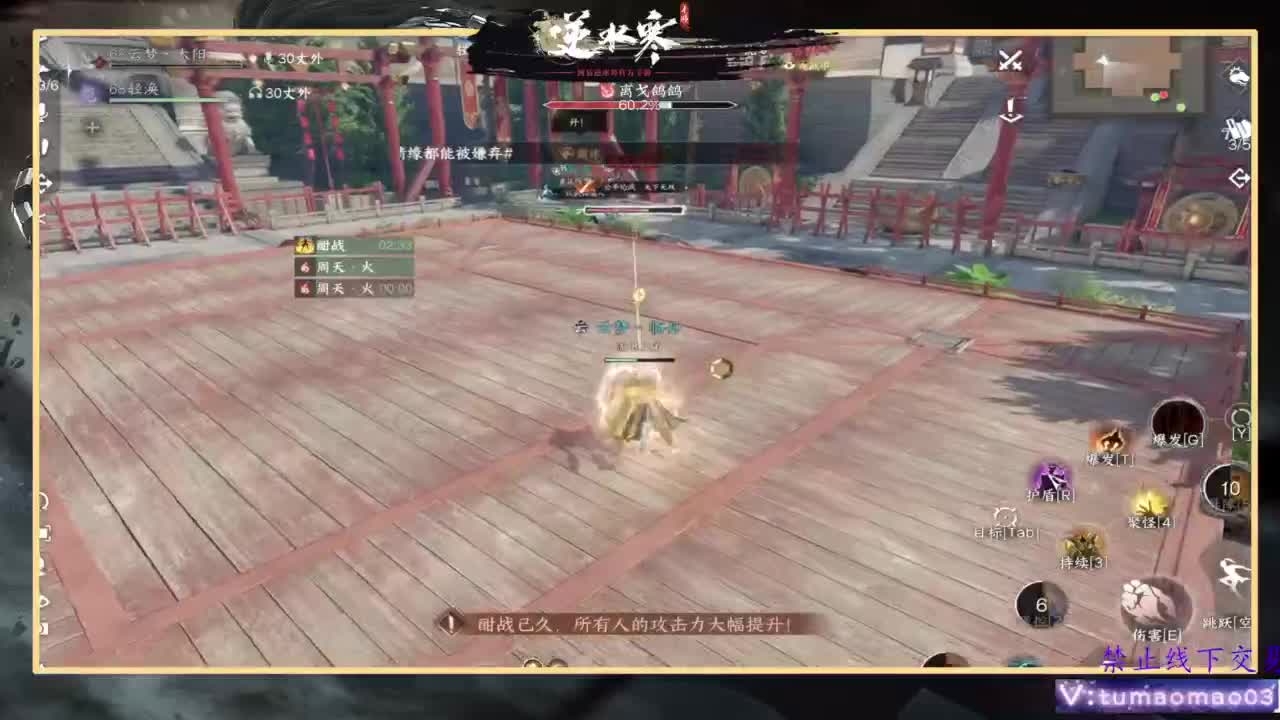 神相 第11段