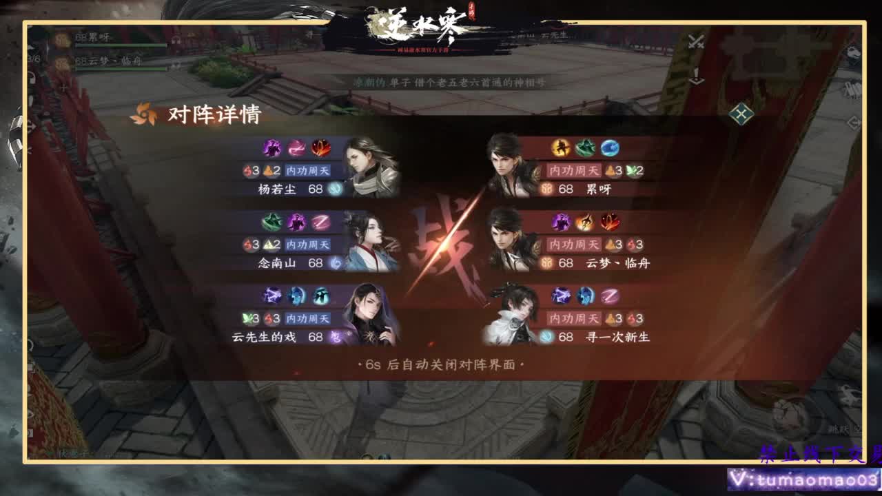 神相 第12段